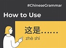 Chinese Grammar | Nihaocafe