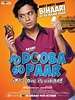 Jo Dooba So Paar: It's Love in Bihar! (2011) | ČSFD.cz