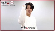 TV朝鮮 韓劇《大君－繪製愛情》幕後花絮：尹施允 觀眾問候 - YouTube