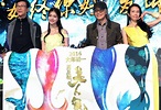 “La sirena” es la primera película china que recauda más de 460 ...