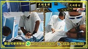 元朗醫館 改善身體不適：正骨治療對頭痛、肩頸痛、腰痛等問題的治療 /Yuen Long Clinic: bone setting - YouTube