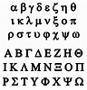 Greek Font Svg Greek Alphabet Svg Greek Ancient Alphabet Etsy ...