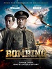 The Bombing & the Best Far East WWII Movies – Eastern Film Fans