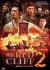 Red Cliff II (2009) - Posters — The Movie Database (TMDB)