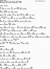 Song lyrics with guitar chords for Lush Life - Linda Ronstadt, 1984