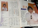 劉美珊 - 维基百科，自由的百科全书