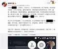劉樂妍網路開罵遭提告 屢傳不到稱「在大陸很忙」 - 華視新聞網