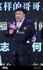 Hong Kong film director and actor Wong Jing attends the premiere event ...