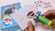 Doraemon Gadget Magic Shrink ray - YouTube