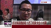 愛情長跑10年 彎彎披婚紗嫁人了! - YouTube