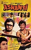 Ashanti (1982) - Posters — The Movie Database (TMDB)