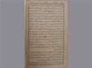 Who is Muhammadi Begum? 1875-1966 - ahmadiyyafactcheckblog