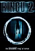 Ring 2 (1999)