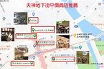 【日本自由行】九州福岡購物景點天神地下街，交通、百元商店、逛街地圖攻略 - Wendy's Journey