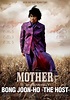 Mother de Bong Joon Ho | Movie posters, Film, Poster