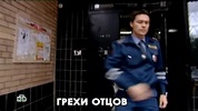 "Glukhar" Grekhi ottsov (TV Episode 2009) - IMDb