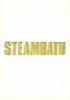Steambath (Miniserie de TV) (1983) - FilmAffinity