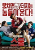 Film ::: Twenty - Hello Korea