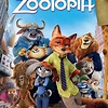 Zootopia 2 Release Date, Plot, Cast, Trailer- Everything know so far ...