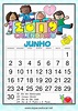 CALENDÁRIO JUNHO DE 2019 PARA IMPRIMIR COM FERIADOS E DATAS ...