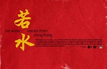 Be Water – Voices from Hong Kong (2023) - Film | cinema.de