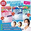 $ 77 日本 UNICHARM 超立體透氣成人口罩 ( 一盒 30 片 )