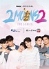 2MOONS2 RELEASE DATE | ~BL•Drama~ Amino