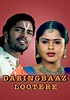 Daringbaaz Lootere Movie (1970) | Release Date, Cast, Trailer, Songs ...