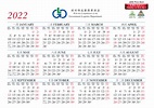 New Hongkong 2022 Calendar Hong Kong Public Holidays Free Photos - Gambaran