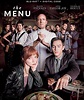 The Menu DVD Release Date January 17, 2023