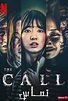 دانلود فیلم تماس The Call 2020 با دوبله فارسی و کیفیت بالا