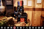 威士忌迷看過來！在台灣蘭姆酒節發現 5 款好喝推薦 -- 上報 / 生活