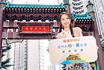 香港仔中心數碼畫展 藝術家分享「珍寶」美好回憶 - 晴報 - 港聞 - 新聞 - D220823