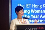 何永賢指女性工程團體中擔當互補角色 增加更多可能性-香港商報
