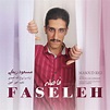 Masoud Rigi - Faseleh - RapFA - رپفا