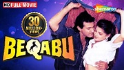 Beqabu {HD} - Sanjay Kapoor, Mamta Kulkarni, Amrish Puri - Superhit ...
