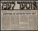 The cover of the Yiddish language newspaper "Our Life", the National ...