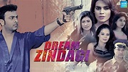 Dream Zindagi (2017) Hindi Movie: Watch Full HD Movie Online On JioCinema