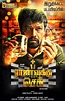 Rajavukku Check tamil Movie - Overview