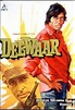 Deewaar (1975) - IMDb