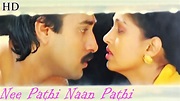 Nee Pathi Naan Pathi | Full Tamil Movie | Gauthami, Rahman - YouTube