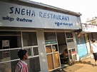 SNEHA, Mumbai (Bombay) - Mahim - Restaurant Bewertungen, Telefonnummer ...