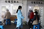 韓國打完疫苗仍確診累計6例 不排除接種前染疫 | 全球疫情大流行 | 要聞 | 聯合新聞網
