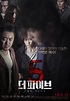 The Five (2013) - FilmAffinity