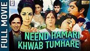 Neend Hamari Khwab Tumhare 1966 - नींद हमारी ख्वाब तुम्हारे Hindi Full ...