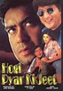 Hogi Pyaar Ki Jeet (1999) - IMDb