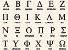 Alfabeto Grego: Letras, Símbolos, Origem e História.