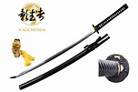 Kagemusha Full Tang 1060 Carbon Steel Japanese Katana Sword with Silk Bag