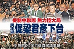 2016-10-27｜今日報紙｜大紀元時報 香港｜獨立敢言的良心媒體