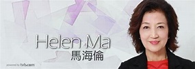 馬海倫 Helen Ma - TVB藝人資料 - tvb.com